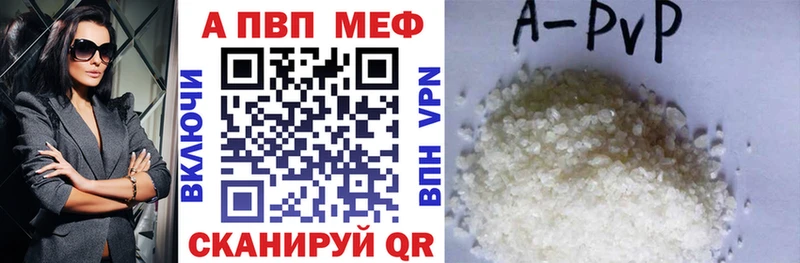 A PVP мука Орлов
