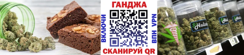 Canna-Cookies конопля  ссылка на мегу вход  Орлов  наркота 