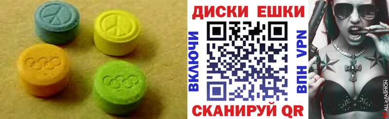 ЭКСТАЗИ ешки  blacksprut как войти  Орлов 