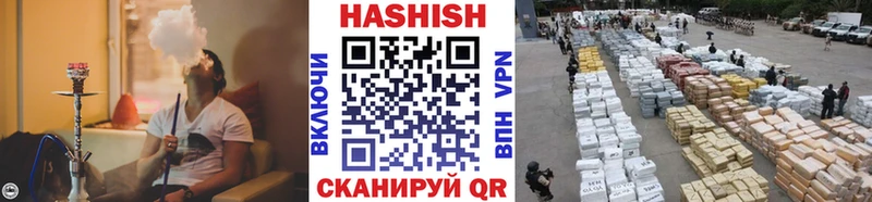 Гашиш Premium  как найти наркотики  Орлов 