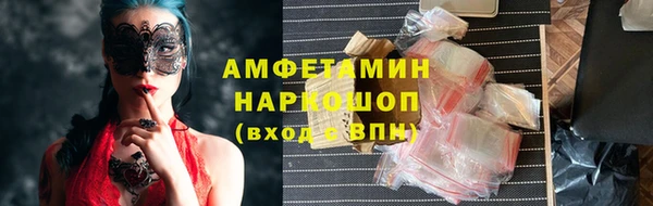apvp Осинники