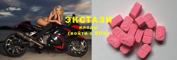 ПСИЛОЦИБИНОВЫЕ ГРИБЫ Алексеевка