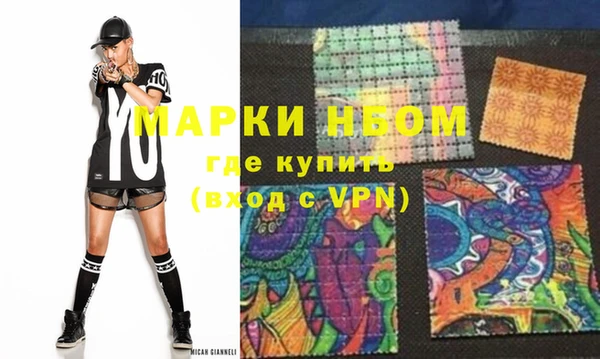 apvp Осинники