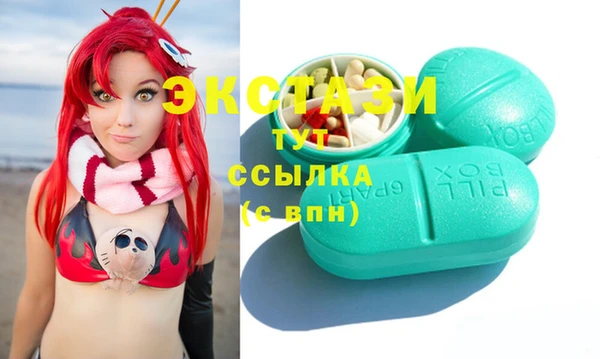 ПСИЛОЦИБИНОВЫЕ ГРИБЫ Алексеевка
