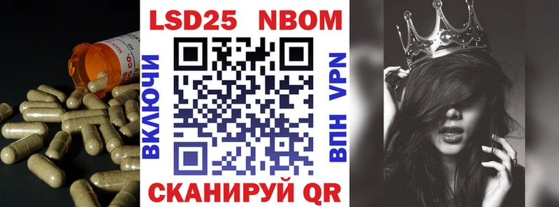 где купить   Орлов  ЛСД экстази кислота 