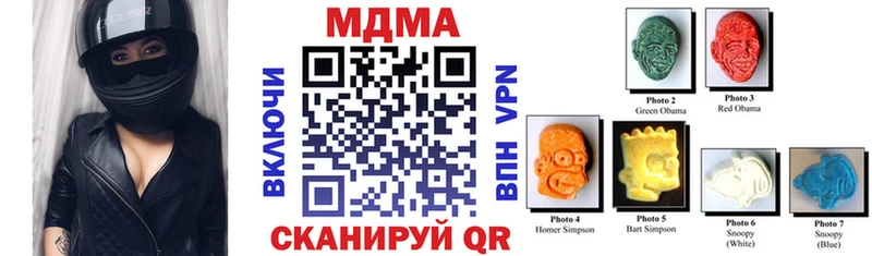 МДМА VHQ где можно купить наркотик Орлов