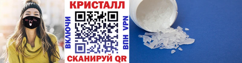 Метамфетамин Methamphetamine  как найти закладки  Орлов 