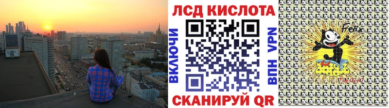 Марки 25I-NBOMe 1,8мг  купить наркотики цена  Орлов 